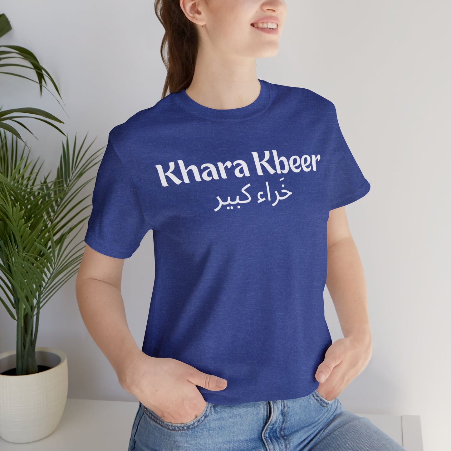 Khara Kbeer Unisex Jersey Short Sleeve Tee