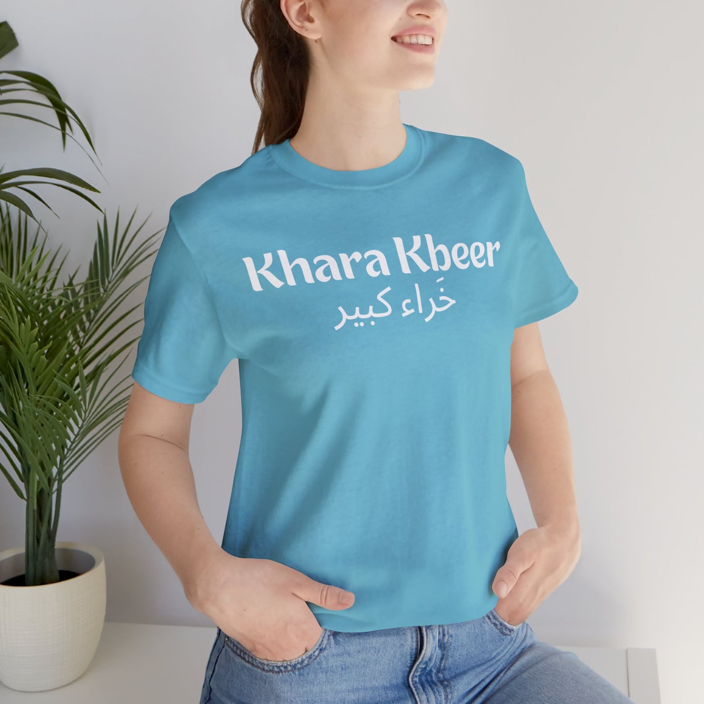 Khara Kbeer Unisex Jersey Short Sleeve Tee