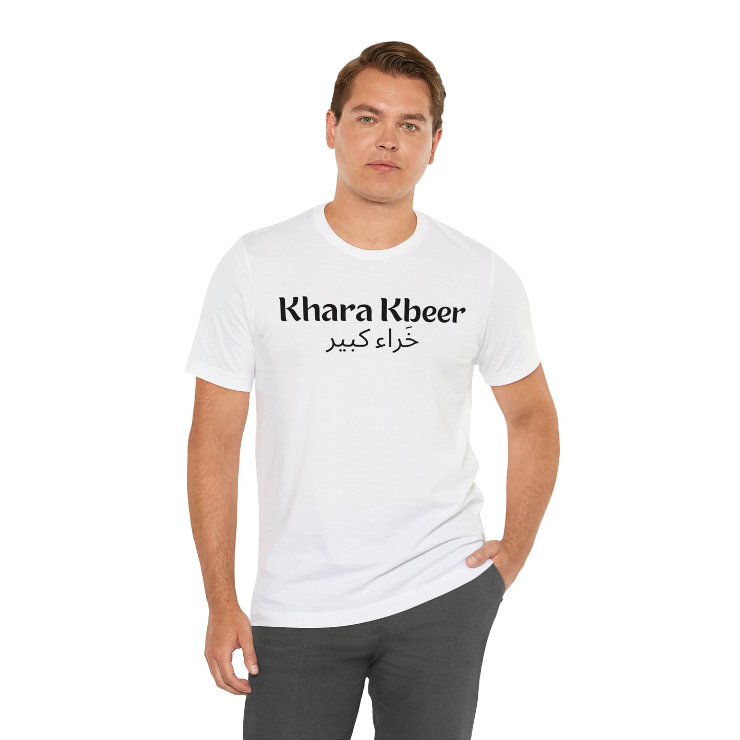 Khara Kbeer Unisex Jersey Short Sleeve Tee