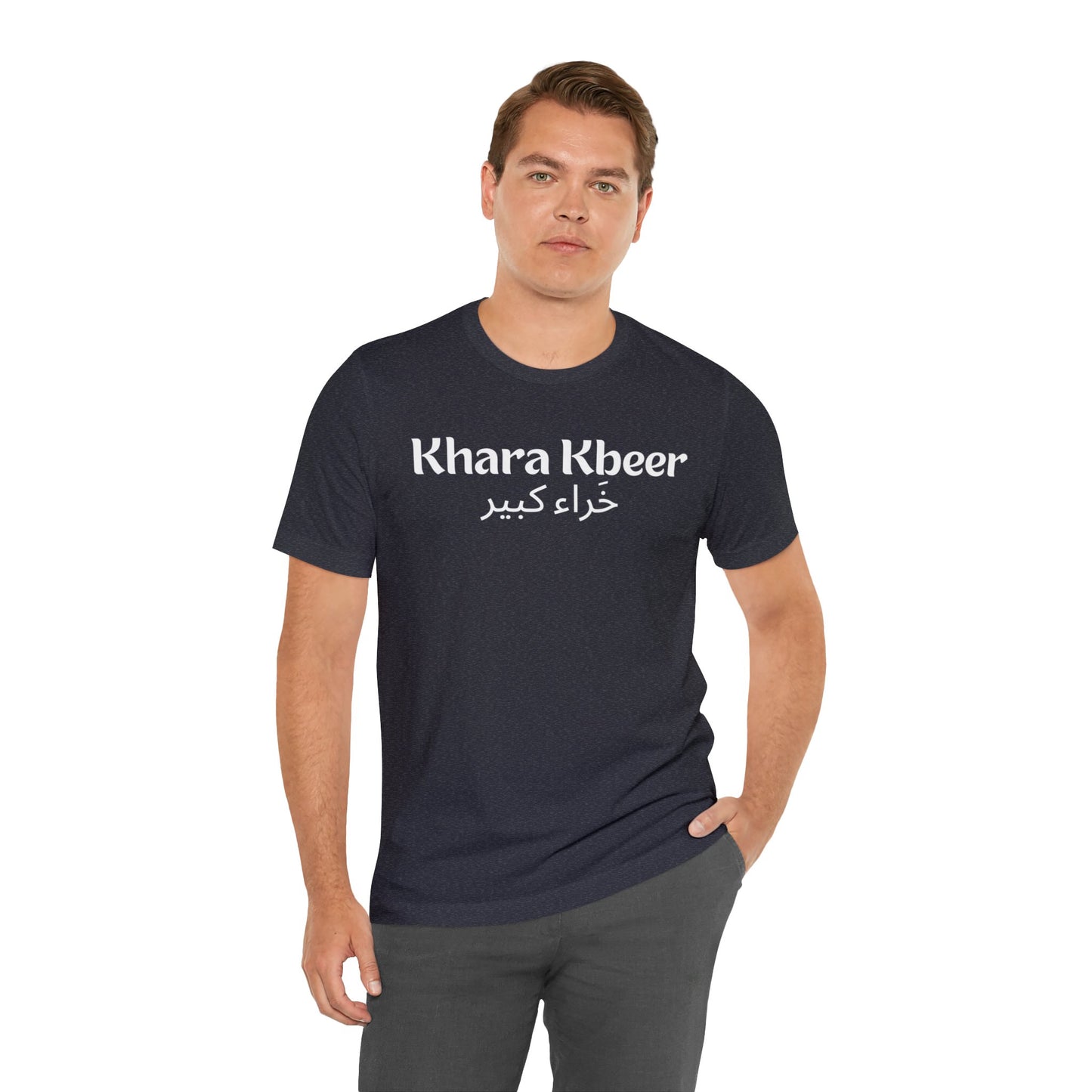 Khara Kbeer Unisex Jersey Short Sleeve Tee