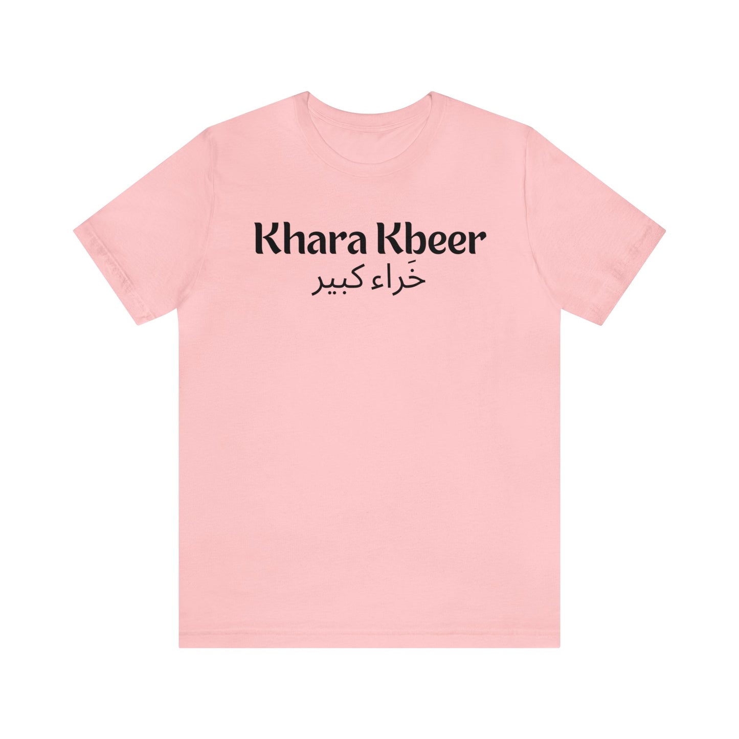 Khara Kbeer Unisex Jersey Short Sleeve Tee