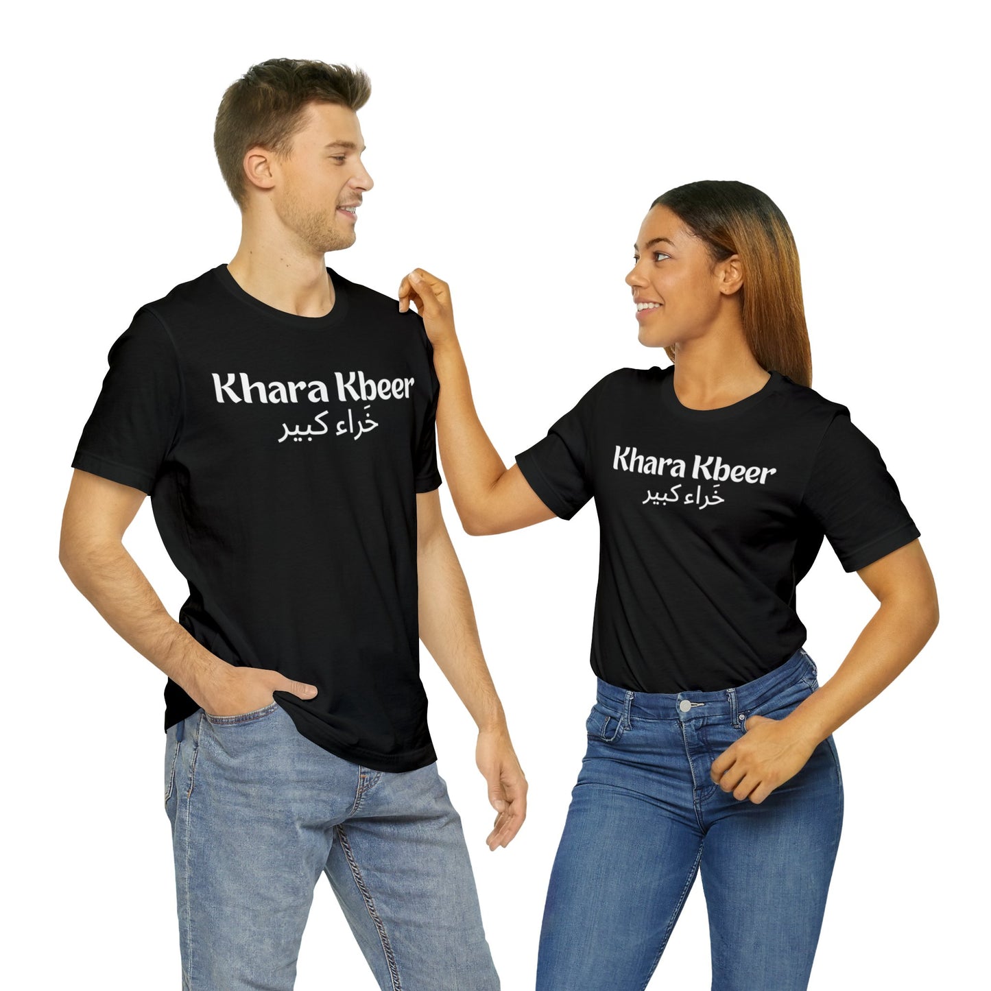 Khara Kbeer Unisex Jersey Short Sleeve Tee