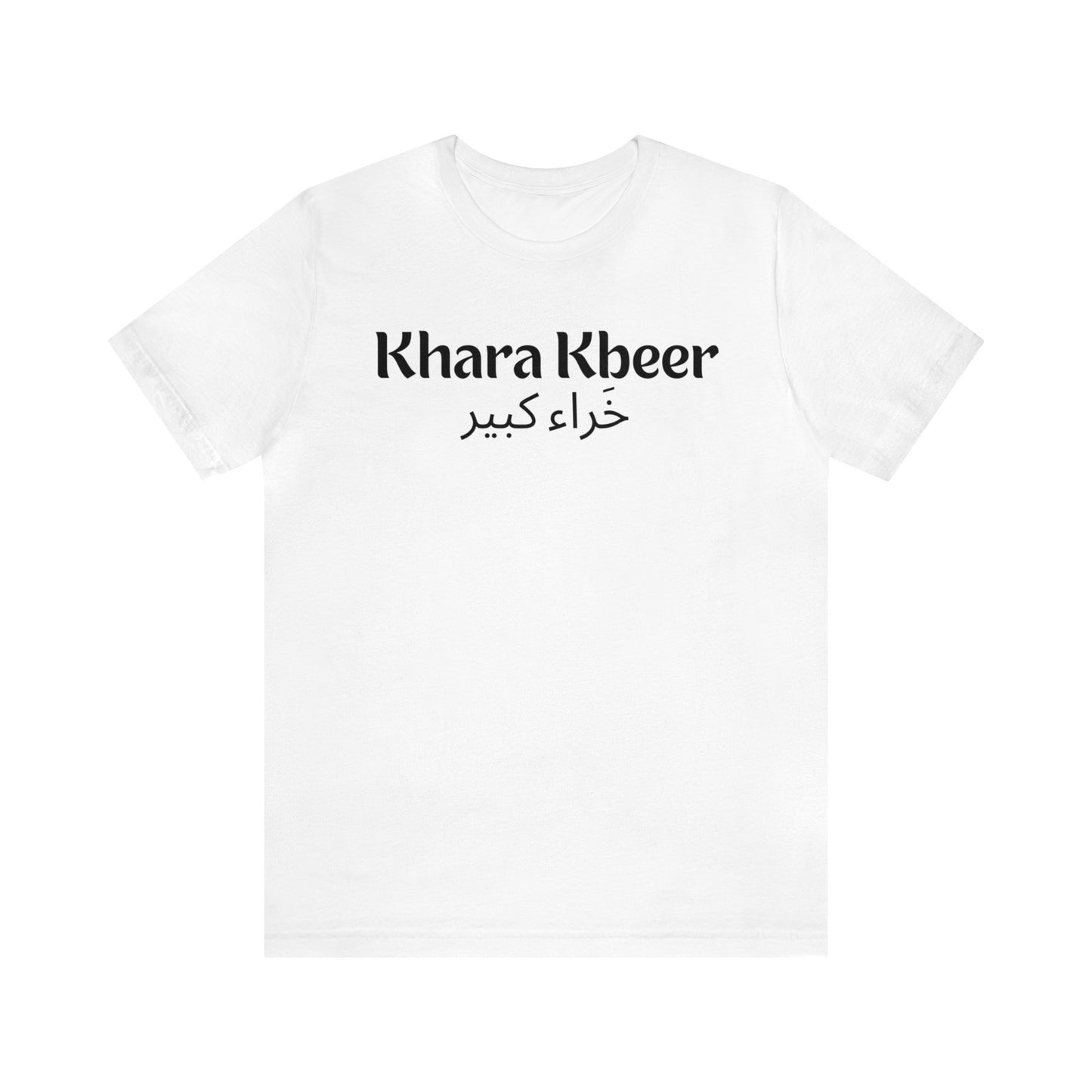 Khara Kbeer Unisex Jersey Short Sleeve Tee