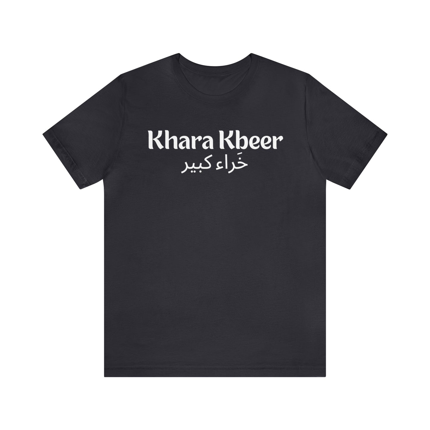 Khara Kbeer Unisex Jersey Short Sleeve Tee