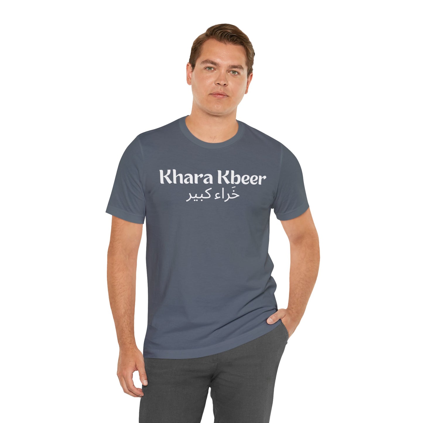 Khara Kbeer Unisex Jersey Short Sleeve Tee