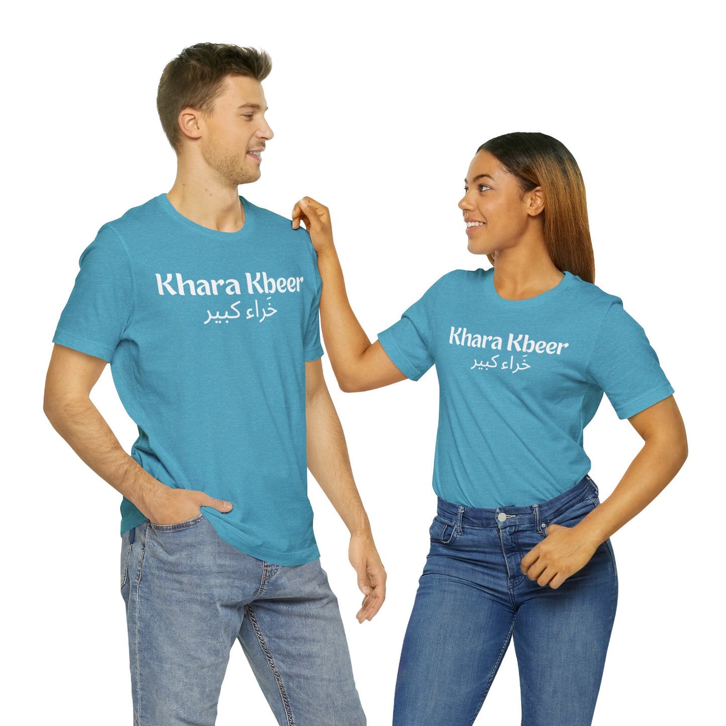 Khara Kbeer Unisex Jersey Short Sleeve Tee