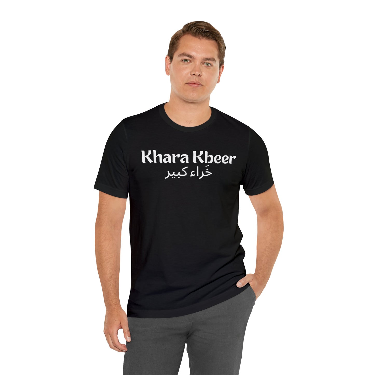 Khara Kbeer Unisex Jersey Short Sleeve Tee