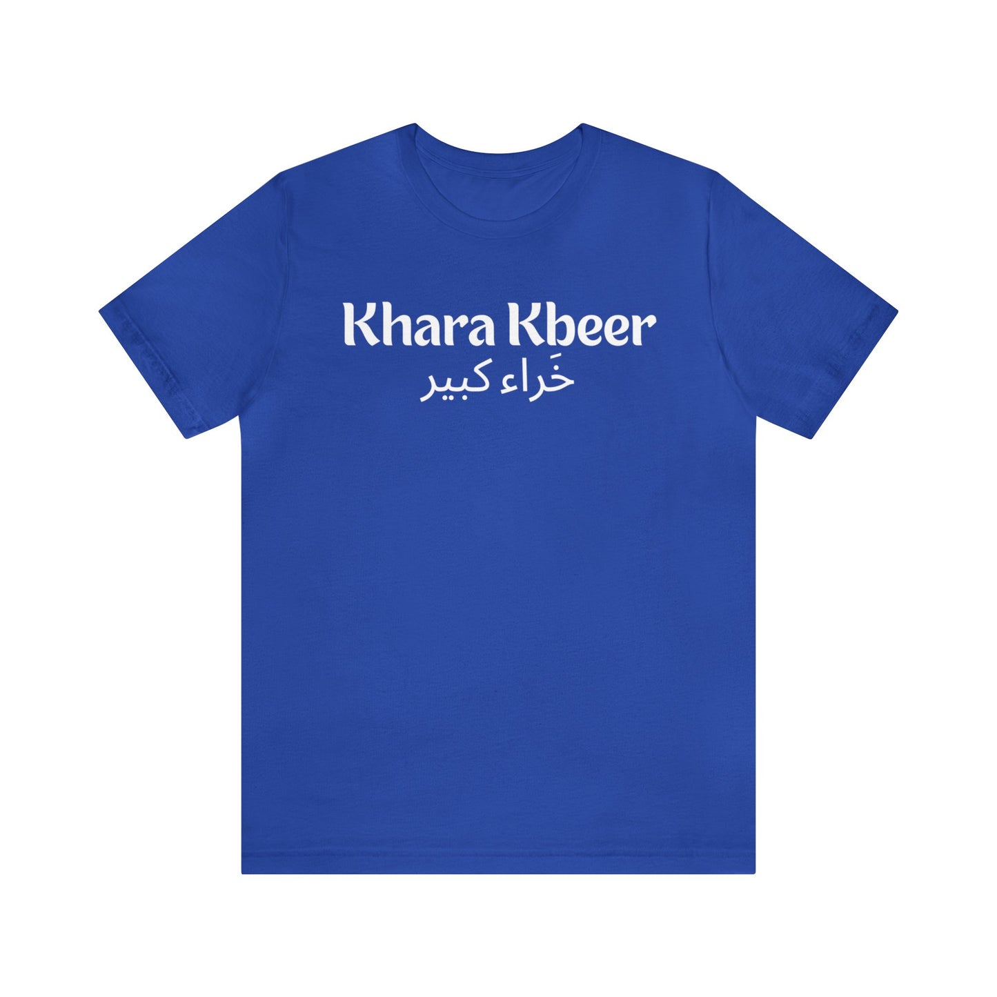 Khara Kbeer Unisex Jersey Short Sleeve Tee