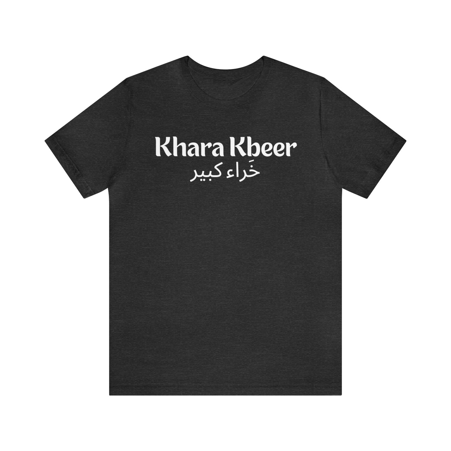 Khara Kbeer Unisex Jersey Short Sleeve Tee