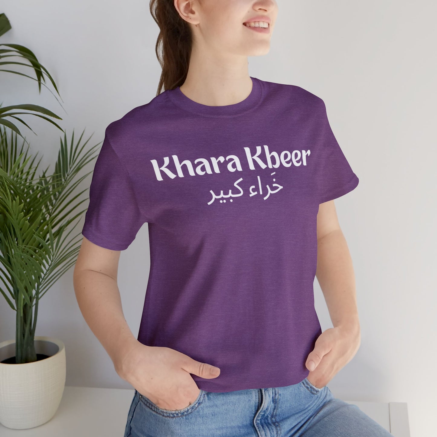 Khara Kbeer Unisex Jersey Short Sleeve Tee