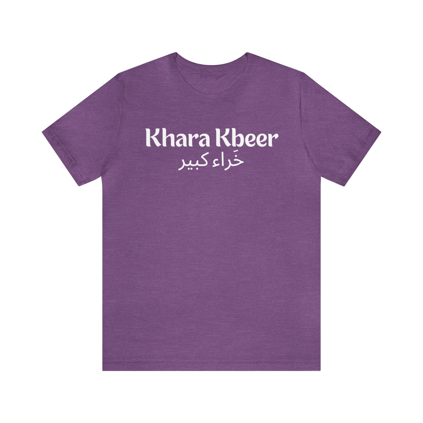 Khara Kbeer Unisex Jersey Short Sleeve Tee