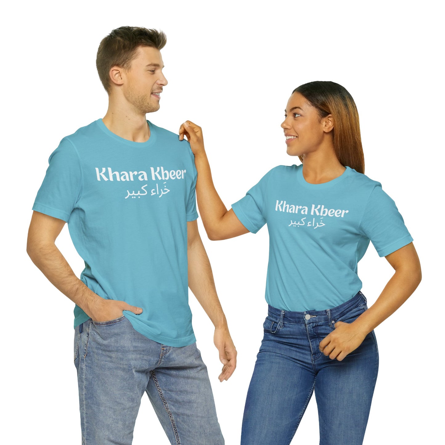 Khara Kbeer Unisex Jersey Short Sleeve Tee