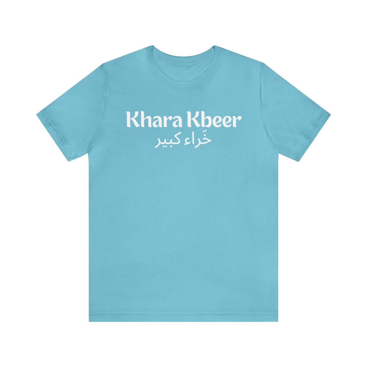 Khara Kbeer Unisex Jersey Short Sleeve Tee