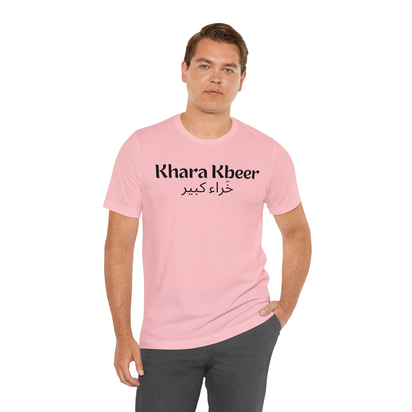 Khara Kbeer Unisex Jersey Short Sleeve Tee