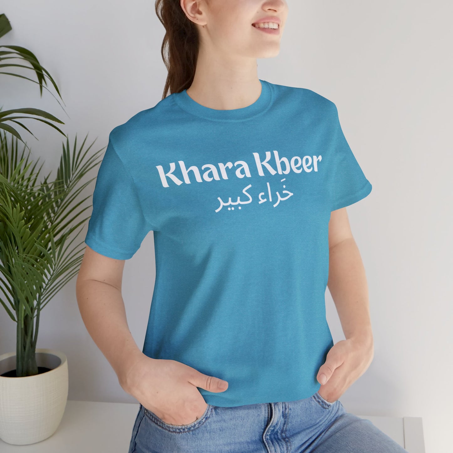 Khara Kbeer Unisex Jersey Short Sleeve Tee