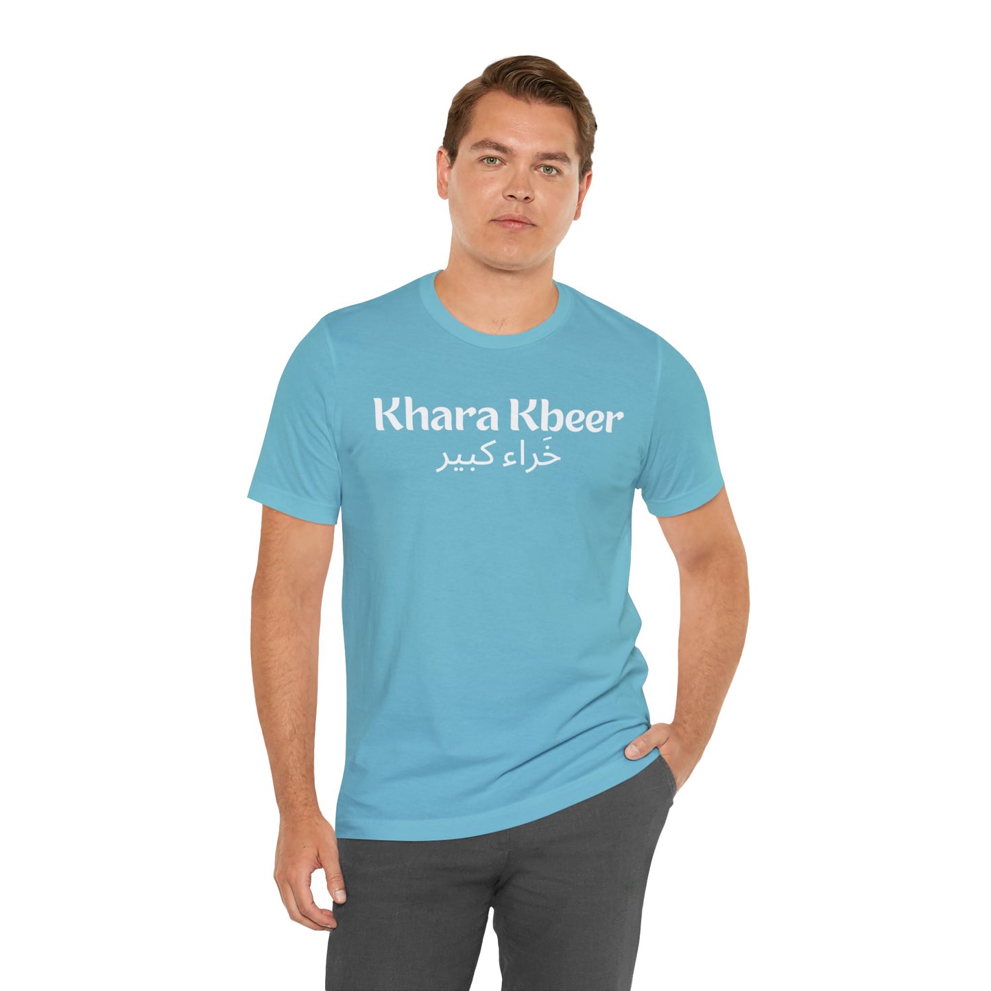 Khara Kbeer Unisex Jersey Short Sleeve Tee