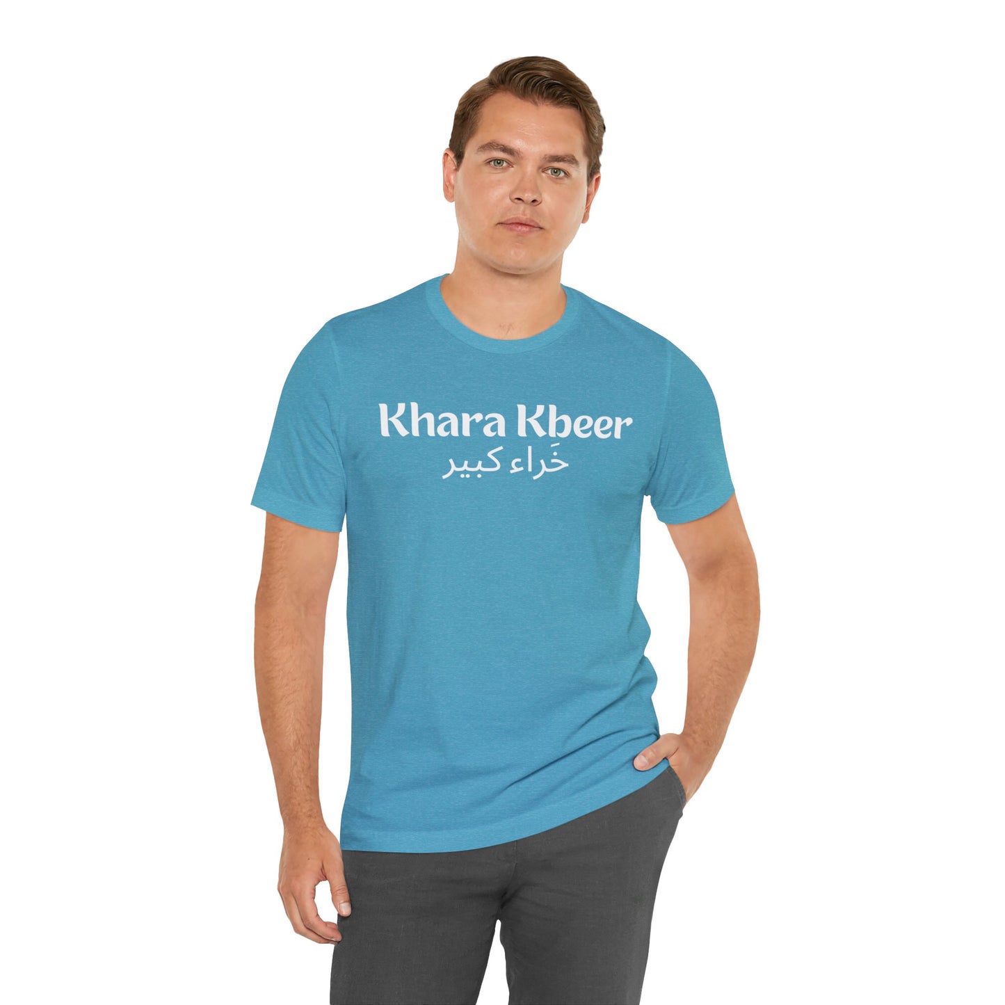 Khara Kbeer Unisex Jersey Short Sleeve Tee